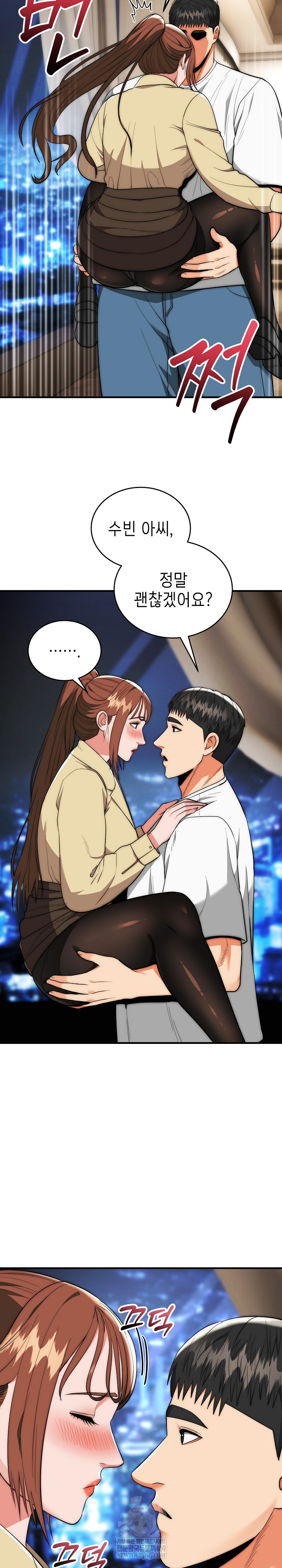 the-foremost-pillar-the-mighty-bird-of-strength-raw-chap-31-11