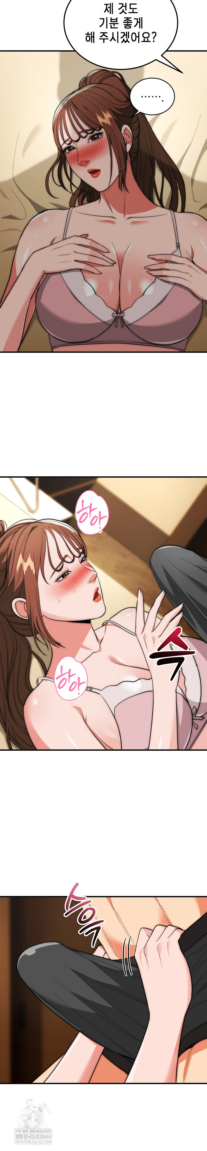 the-foremost-pillar-the-mighty-bird-of-strength-raw-chap-31-20