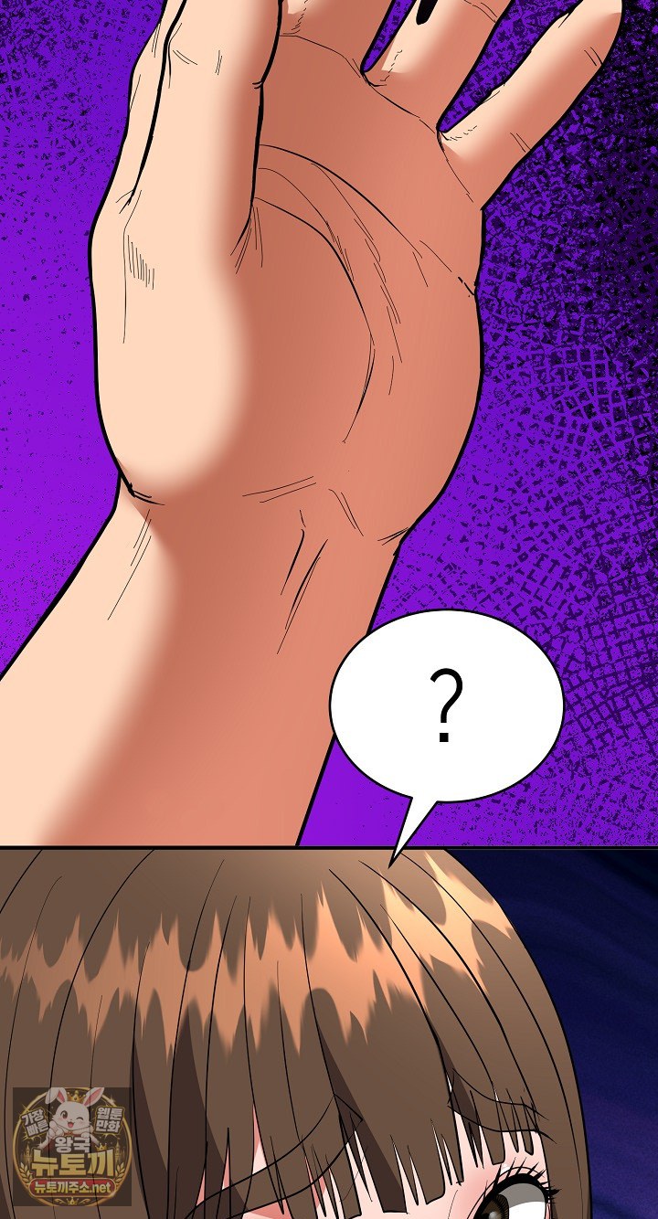 the-foremost-pillar-the-mighty-bird-of-strength-raw-chap-49-4