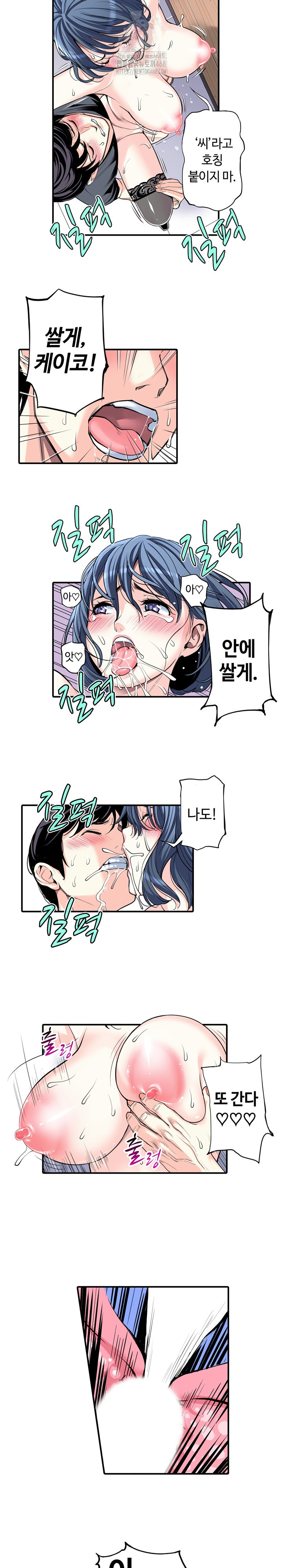 the-married-woman-in-the-neighborhood-association-was-very-lewd-raw-chap-15-12