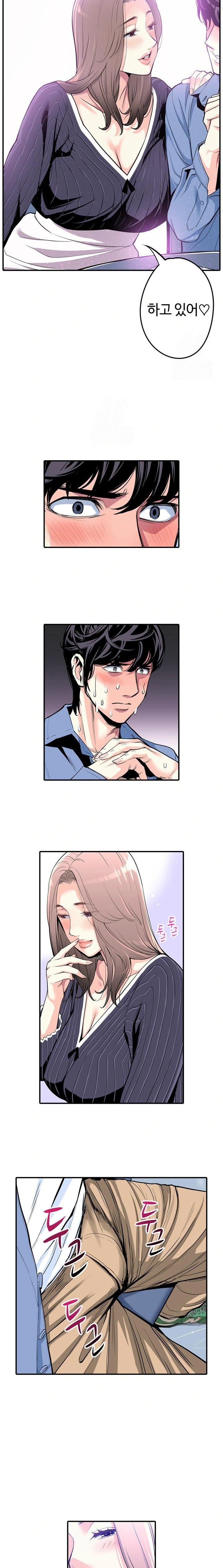 the-married-woman-in-the-neighborhood-association-was-very-lewd-raw-chap-4-3