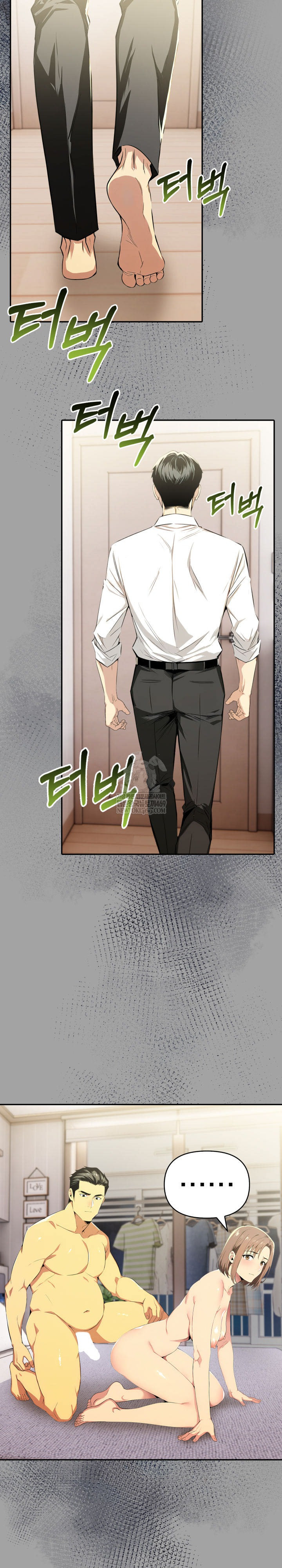 a-married-womans-high-paying-part-time-job-raw-chap-20-13