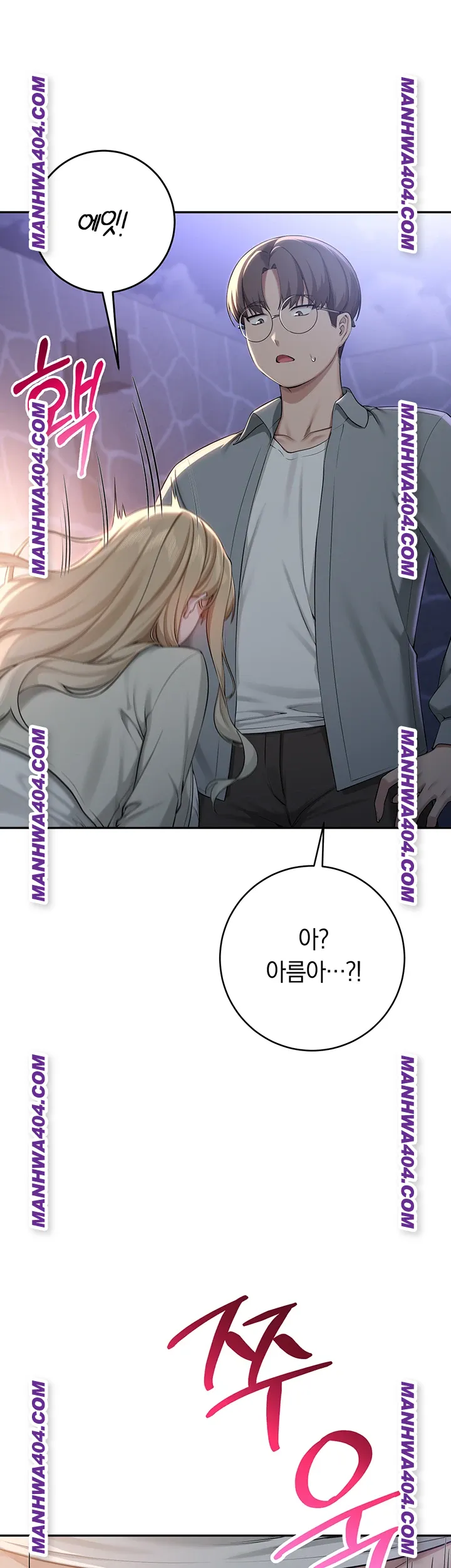 my-lewd-college-friends-raw-chap-12-0