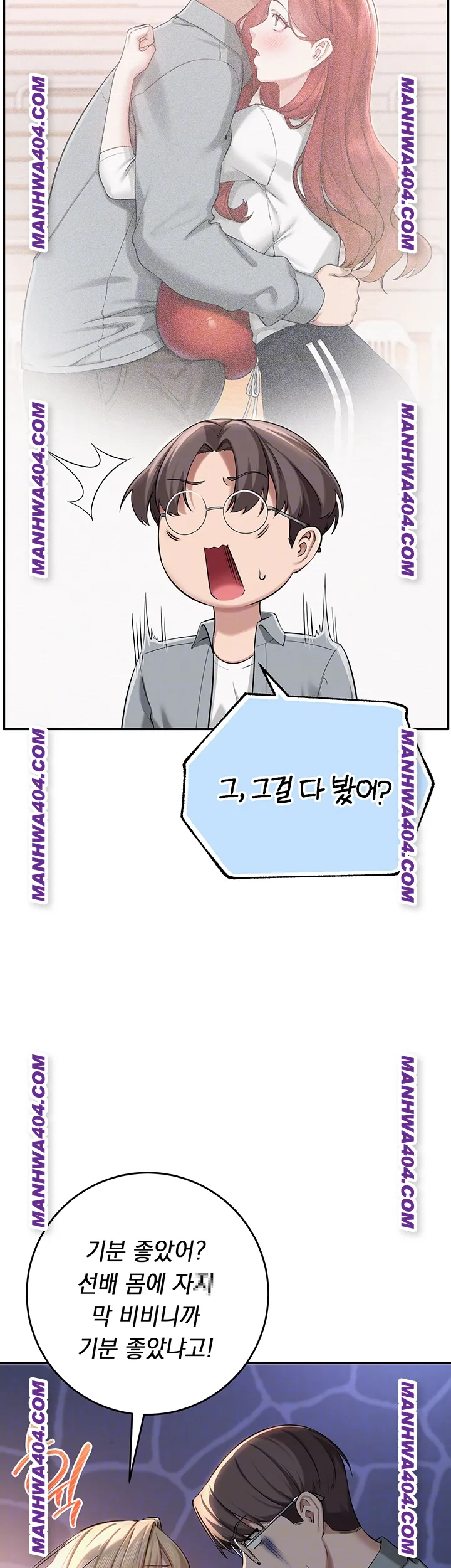 my-lewd-college-friends-raw-chap-12-7