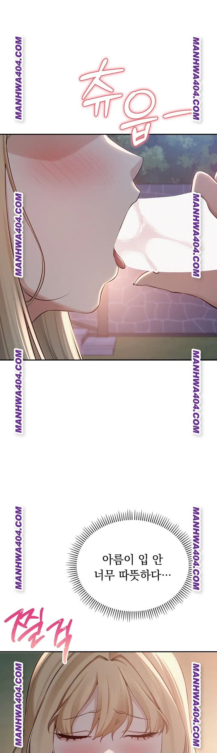 my-lewd-college-friends-raw-chap-12-21