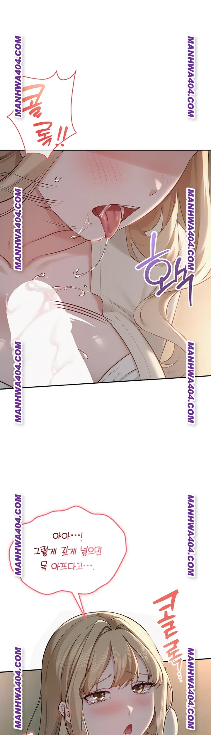 my-lewd-college-friends-raw-chap-12-27