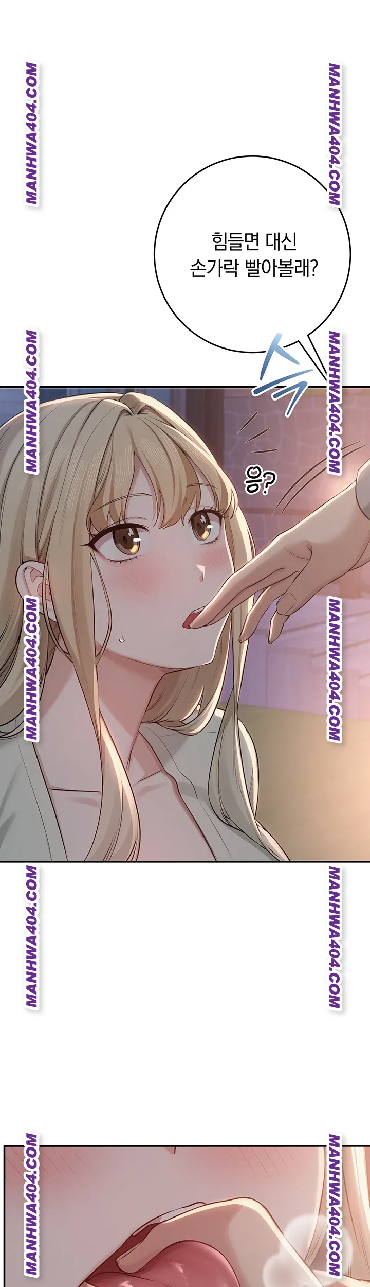 my-lewd-college-friends-raw-chap-12-29