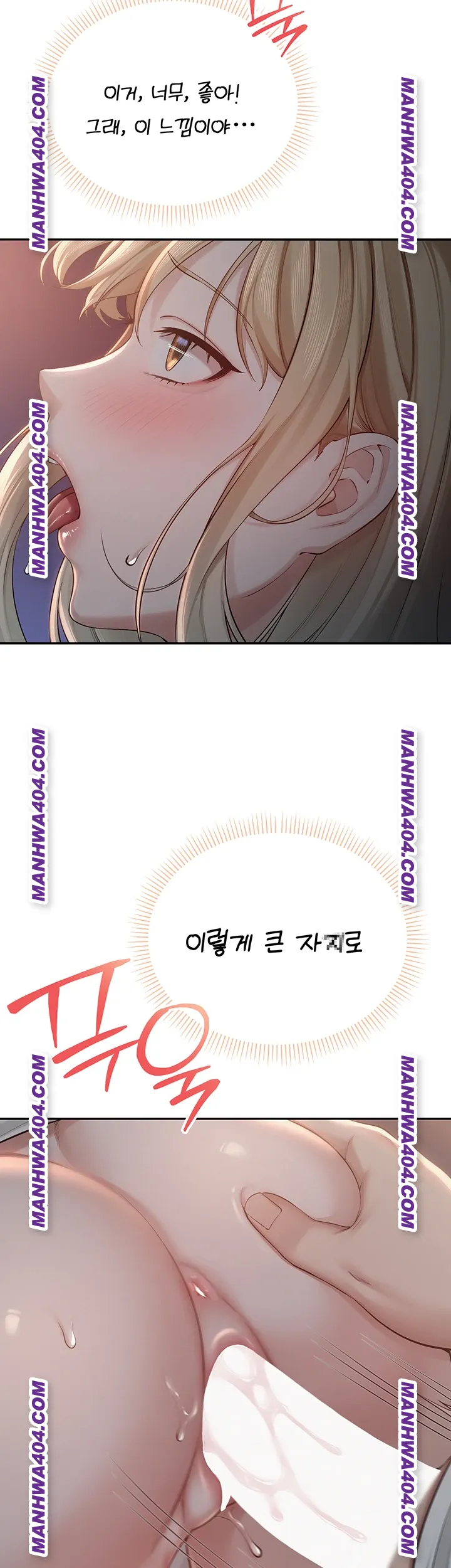 my-lewd-college-friends-raw-chap-12-42