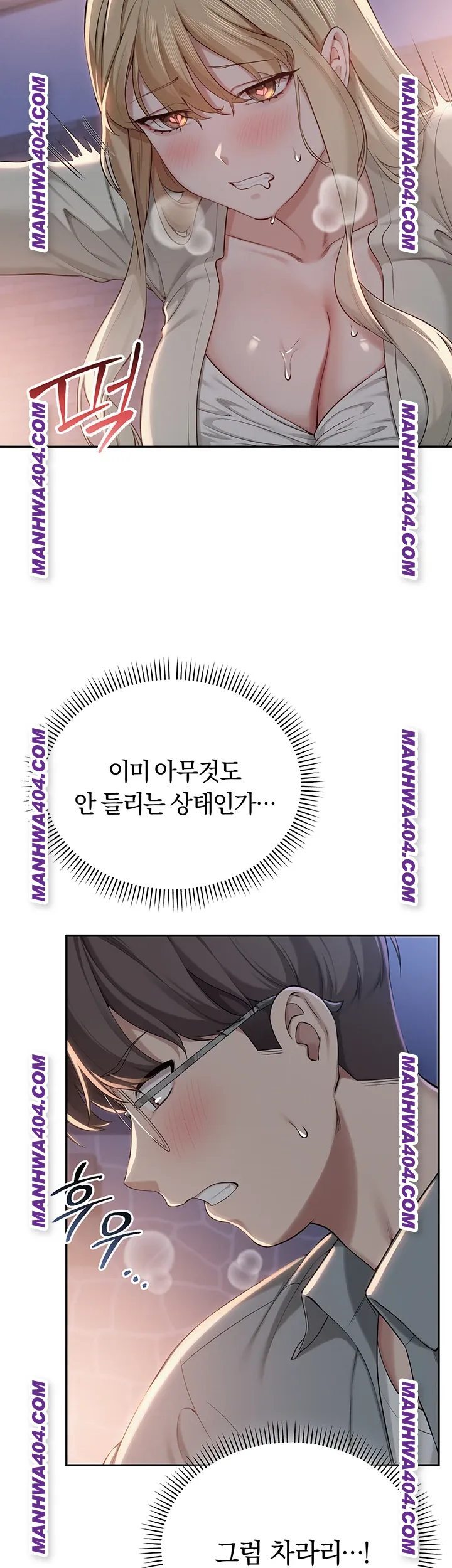 my-lewd-college-friends-raw-chap-12-47