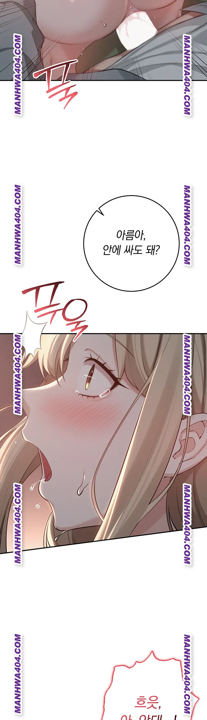 my-lewd-college-friends-raw-chap-12-54