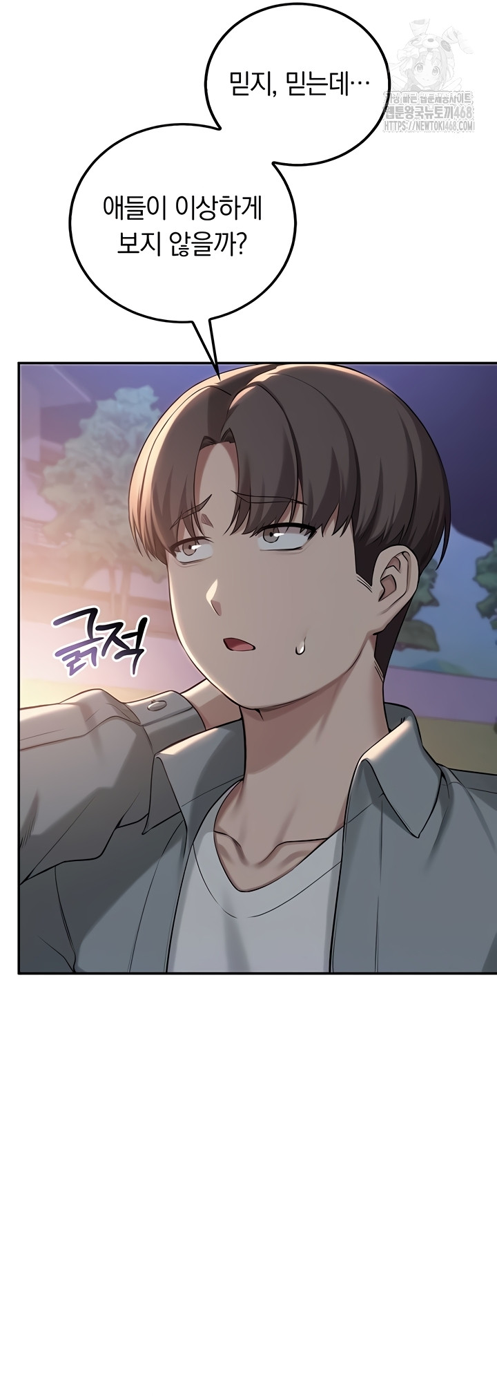 my-lewd-college-friends-raw-chap-15-3