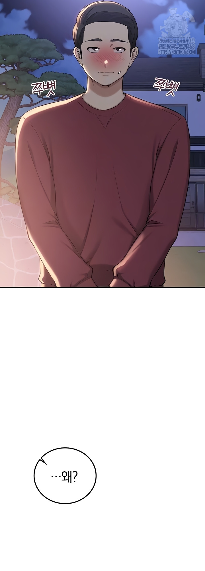 my-lewd-college-friends-raw-chap-15-9