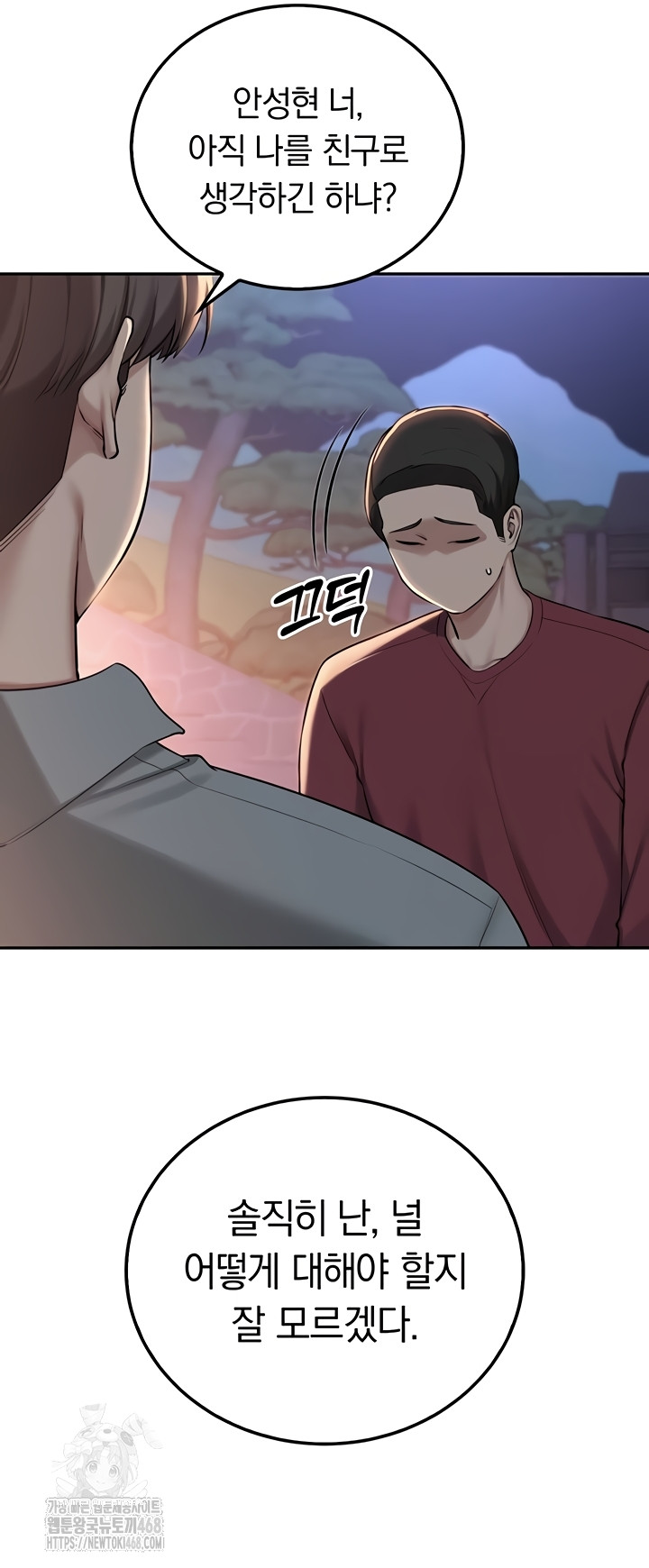 my-lewd-college-friends-raw-chap-15-17