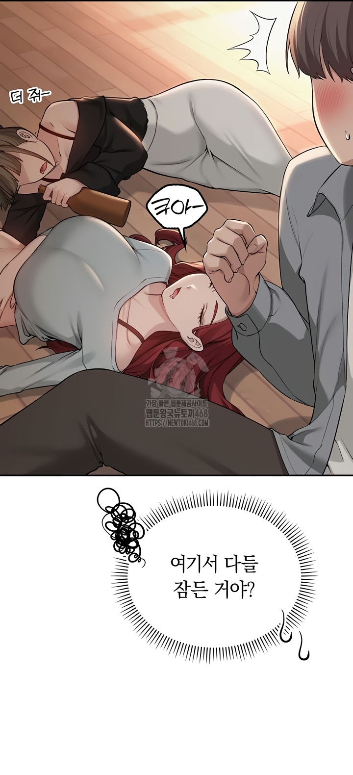 my-lewd-college-friends-raw-chap-15-29