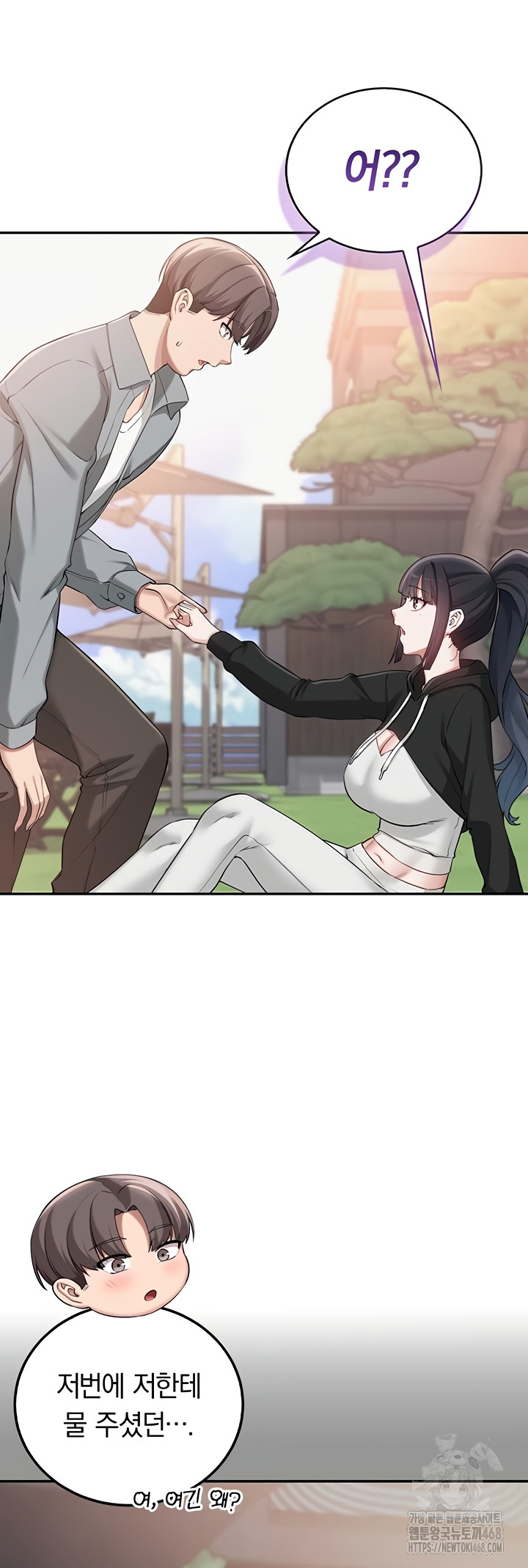 my-lewd-college-friends-raw-chap-15-36