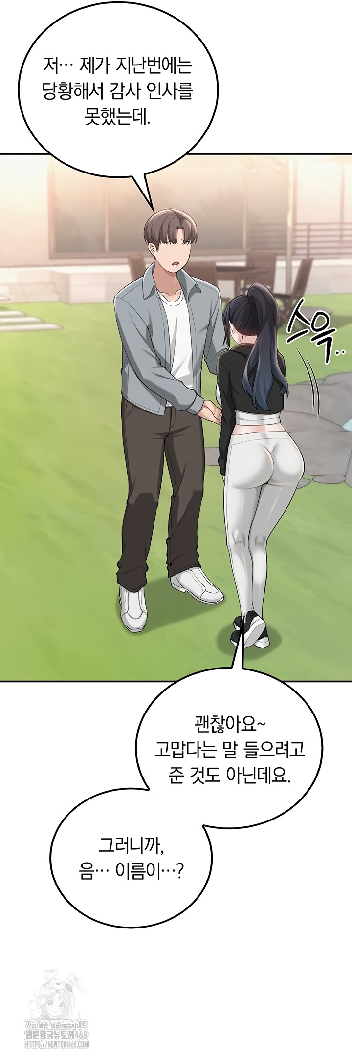 my-lewd-college-friends-raw-chap-15-38