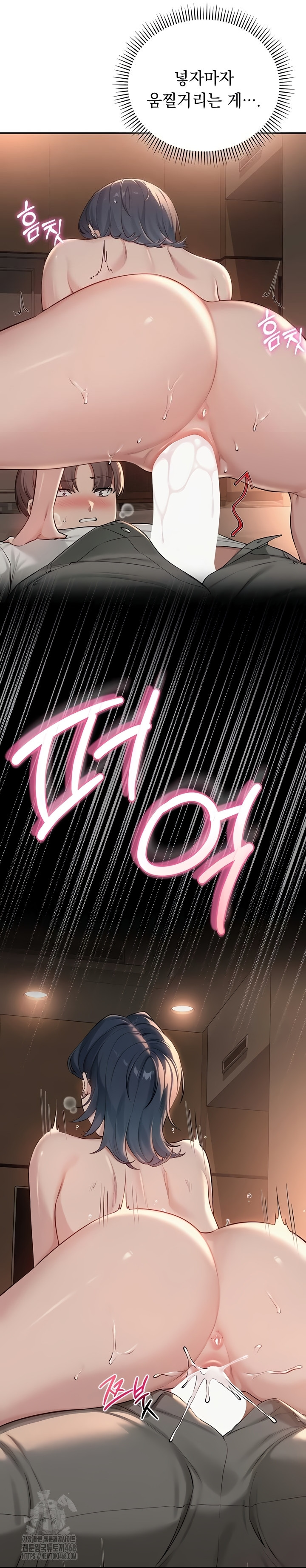 my-lewd-college-friends-raw-chap-18-19