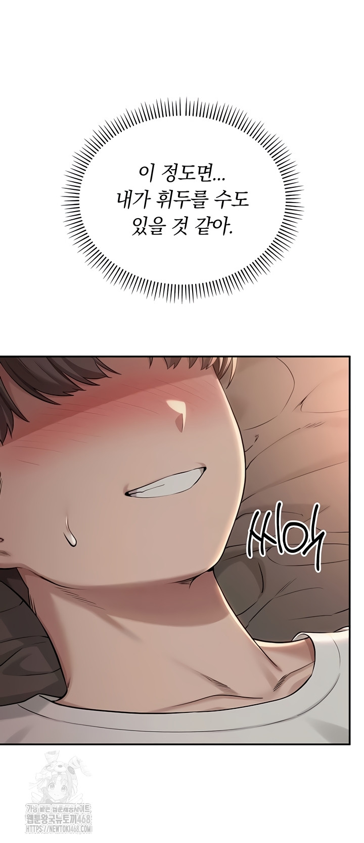 my-lewd-college-friends-raw-chap-18-21