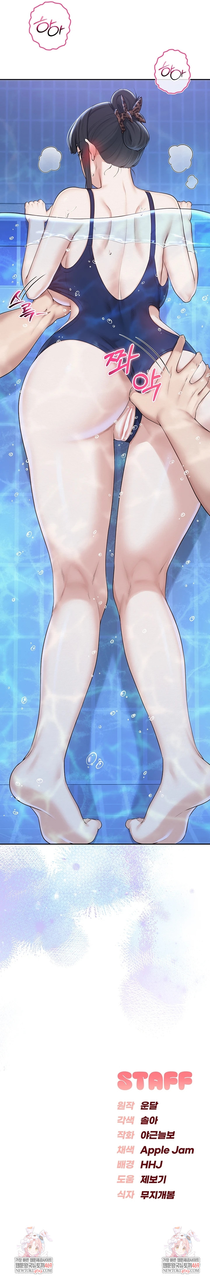 my-lewd-college-friends-raw-chap-33-8