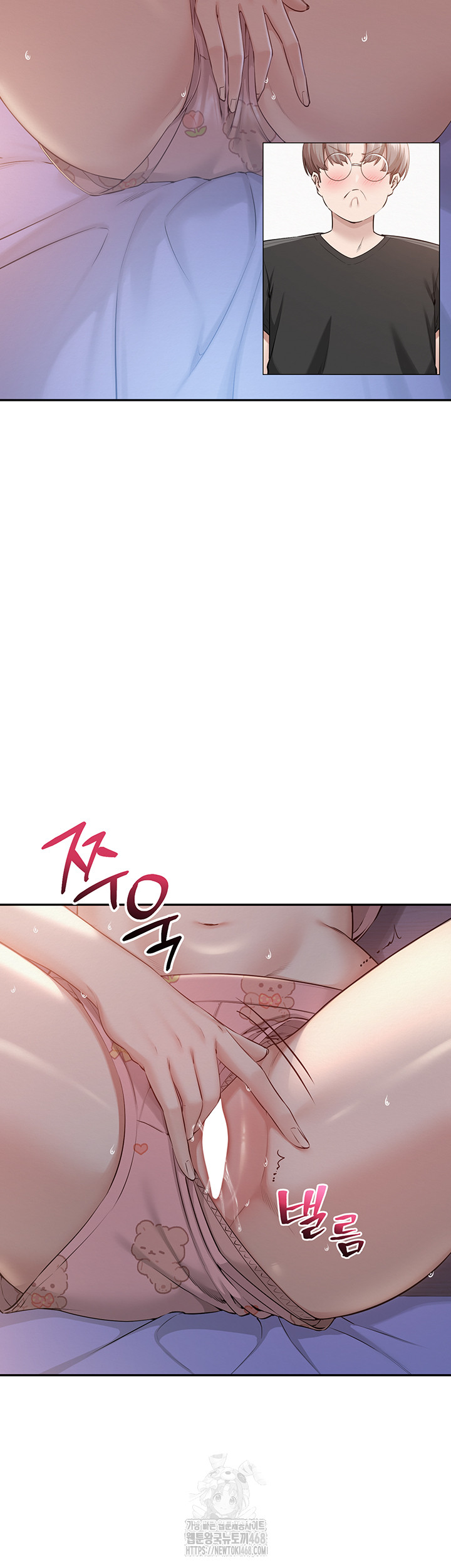 my-lewd-college-friends-raw-chap-8-58