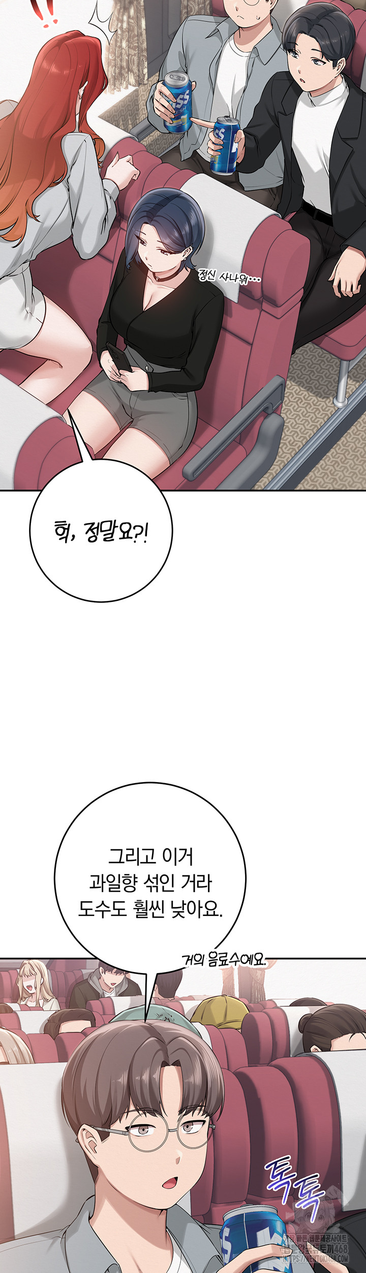 my-lewd-college-friends-raw-chap-9-48