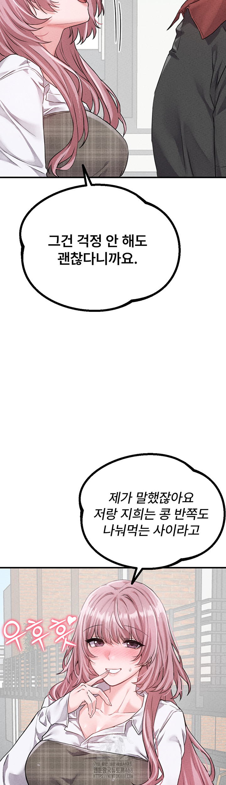 the-reincarnated-man-raw-chap-14-26