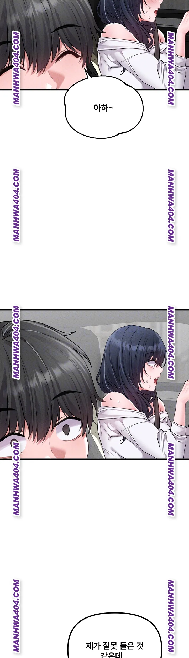 the-reincarnated-man-raw-chap-18-3