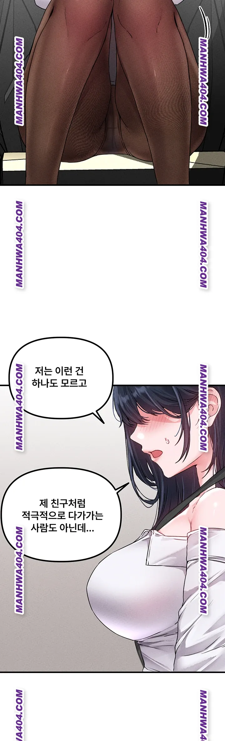 the-reincarnated-man-raw-chap-18-10
