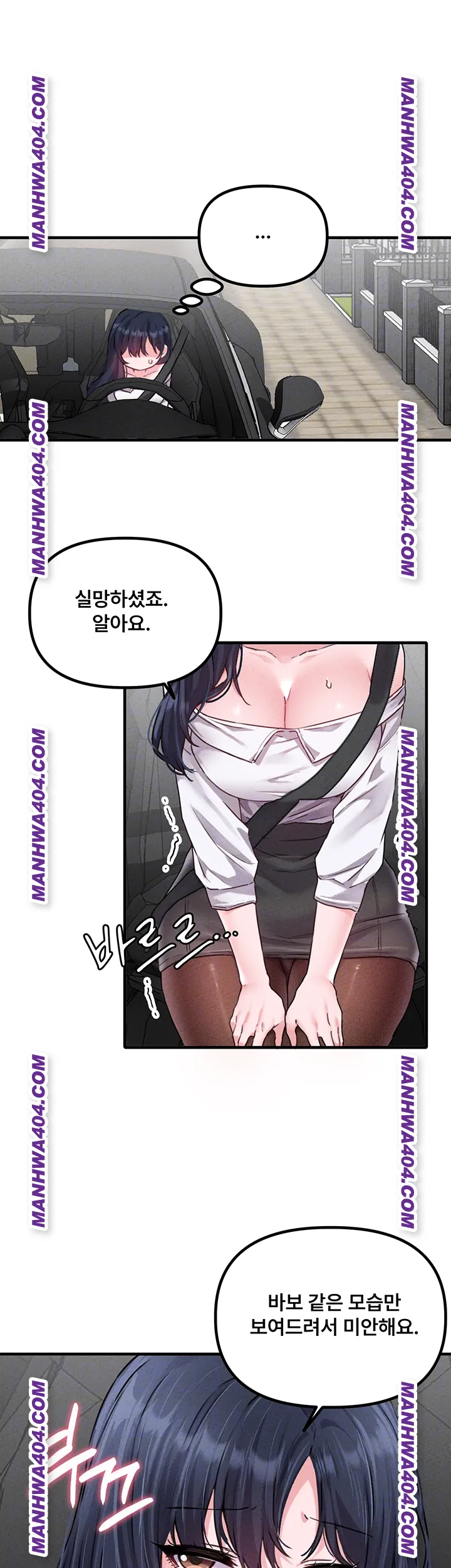 the-reincarnated-man-raw-chap-18-13