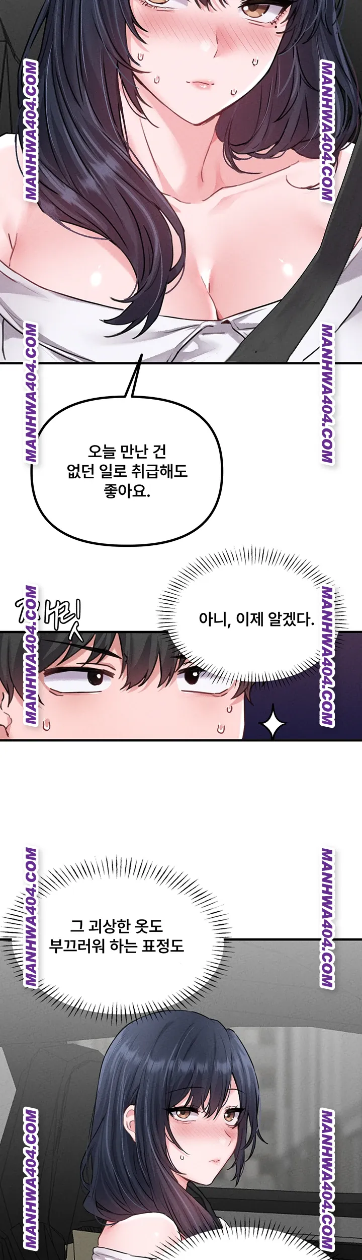 the-reincarnated-man-raw-chap-18-14
