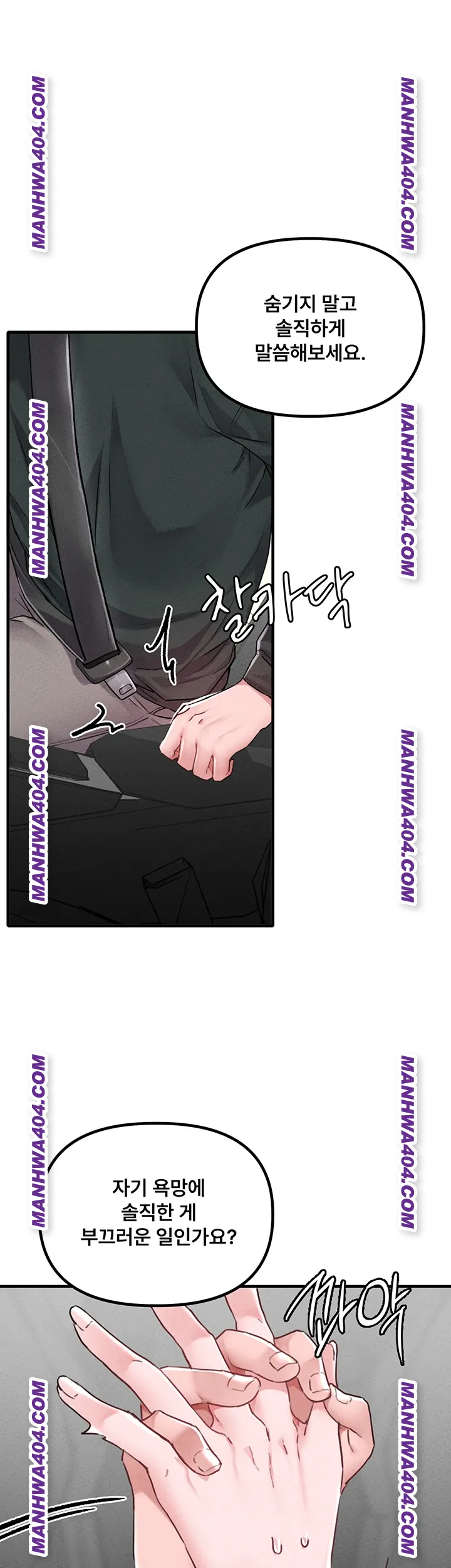 the-reincarnated-man-raw-chap-18-18
