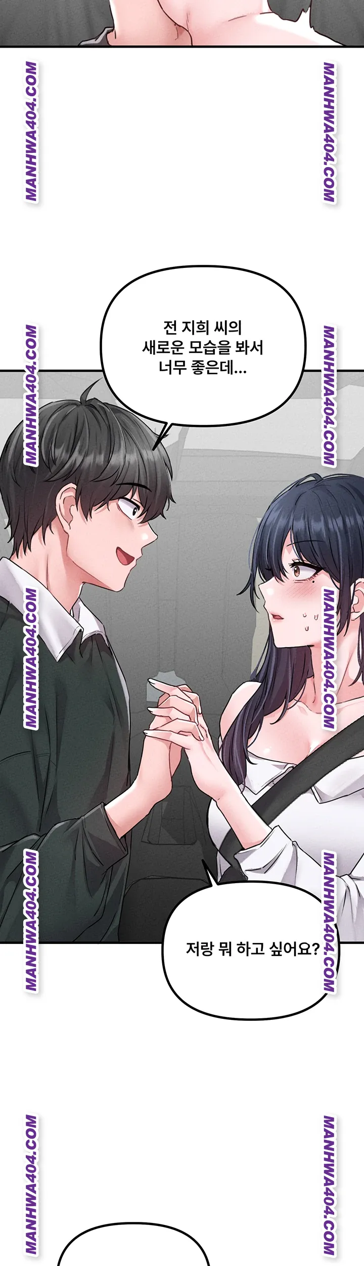 the-reincarnated-man-raw-chap-18-19