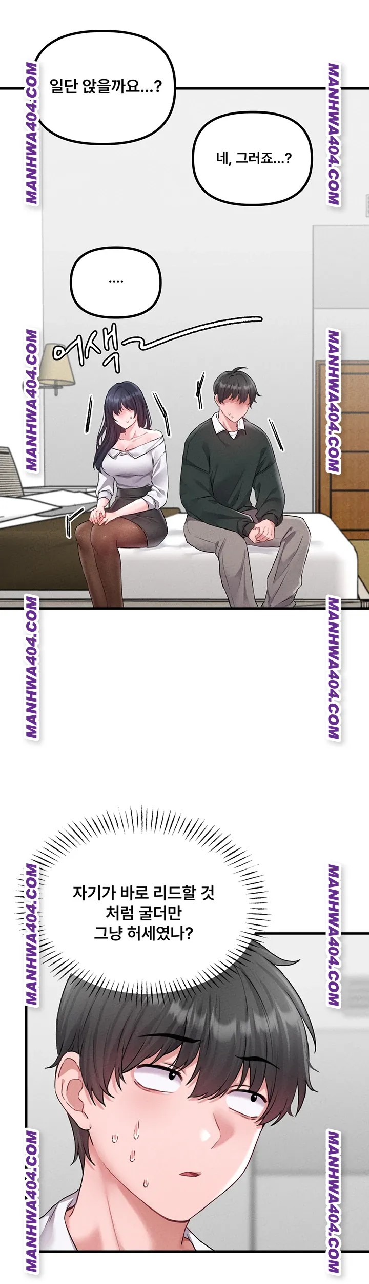 the-reincarnated-man-raw-chap-18-24