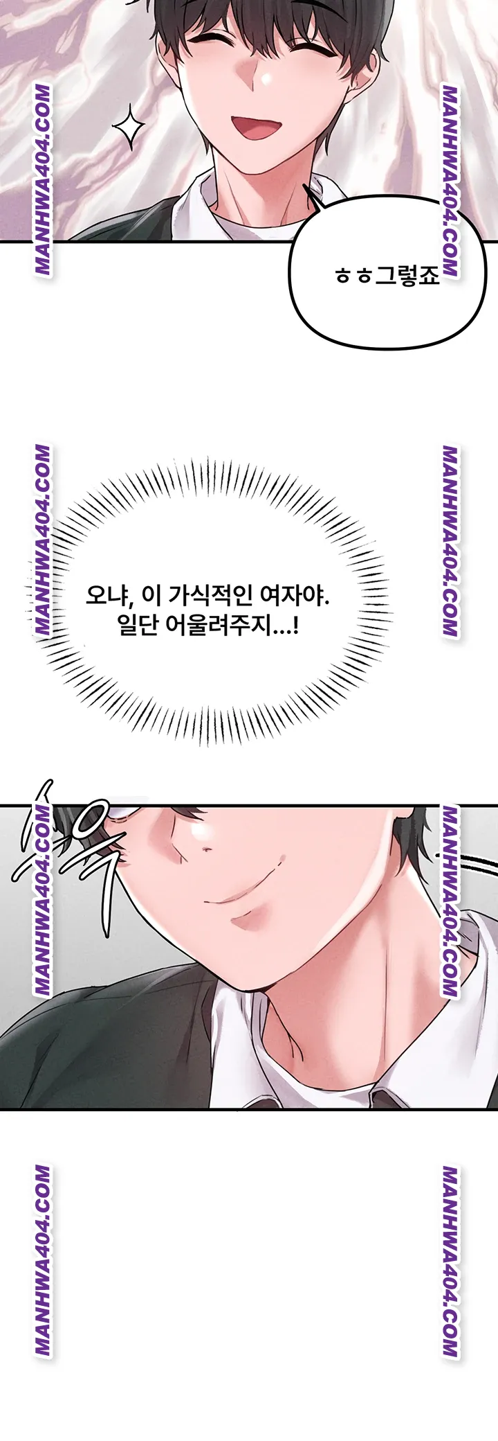 the-reincarnated-man-raw-chap-18-28