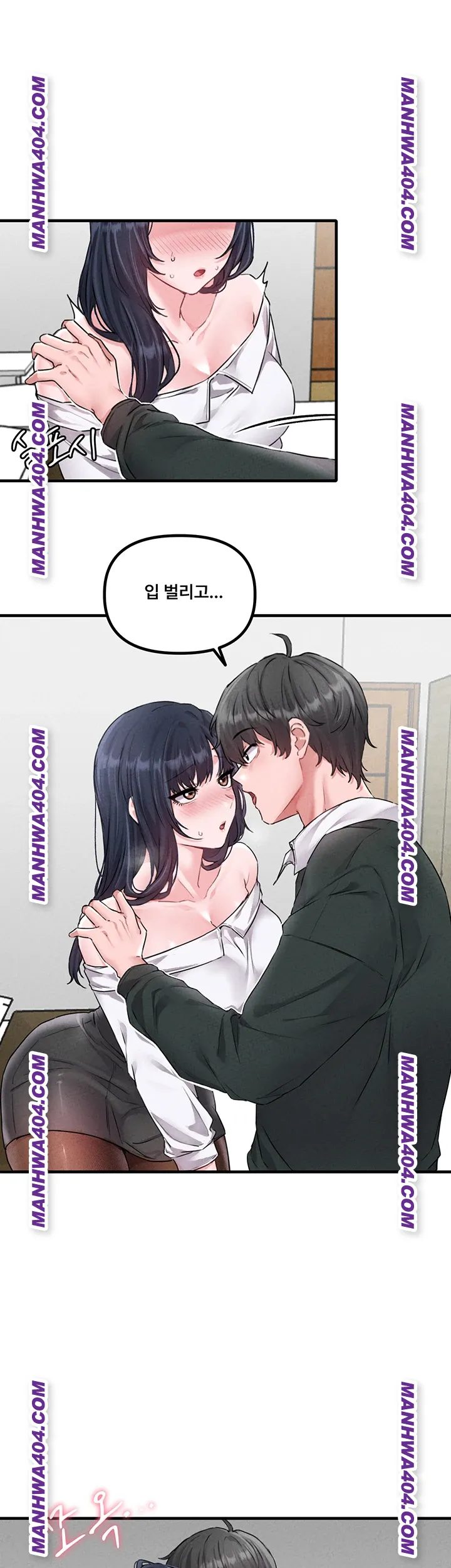 the-reincarnated-man-raw-chap-18-29