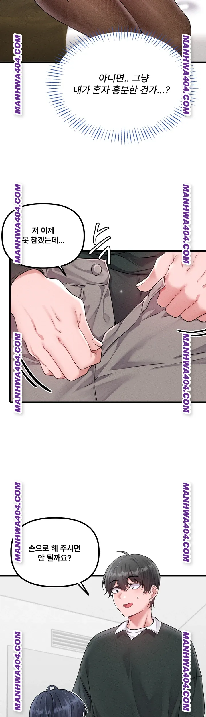 the-reincarnated-man-raw-chap-18-33