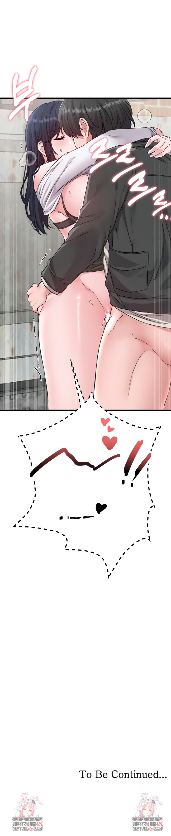 the-reincarnated-man-raw-chap-30-7