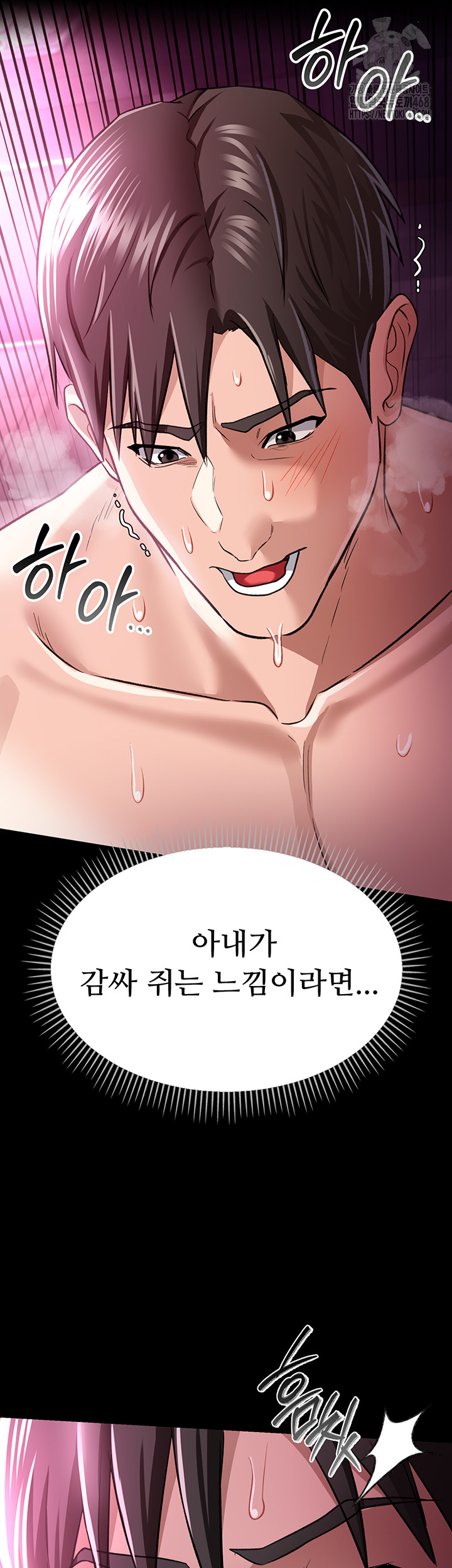 a-dangerous-deal-and-the-girl-next-door-raw-chap-13-45
