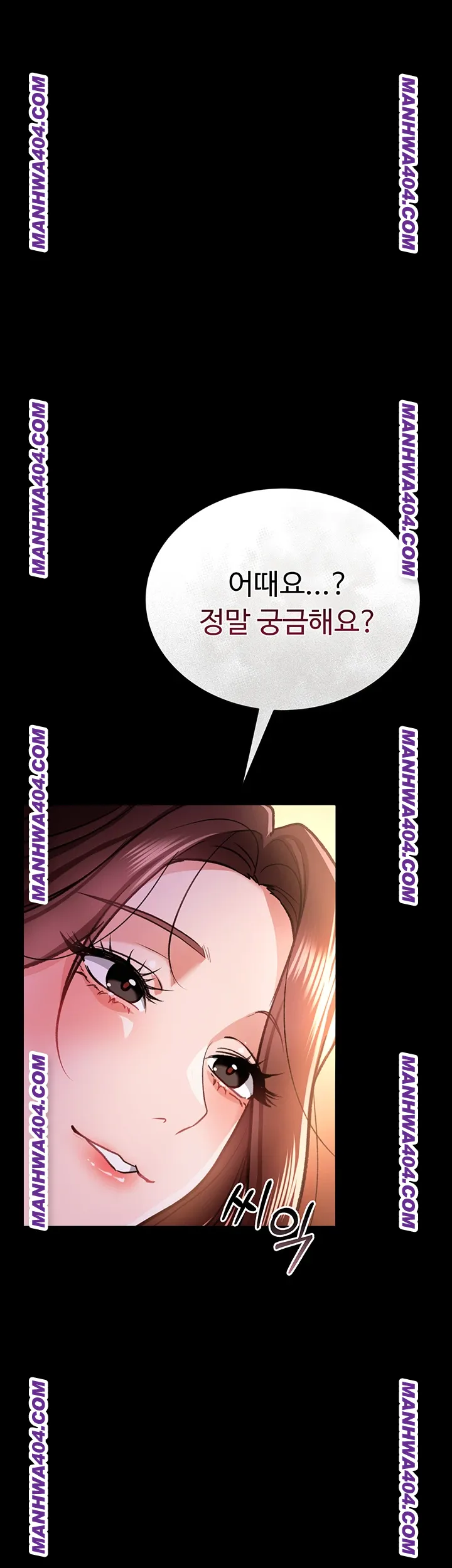 a-dangerous-deal-and-the-girl-next-door-raw-chap-15-38