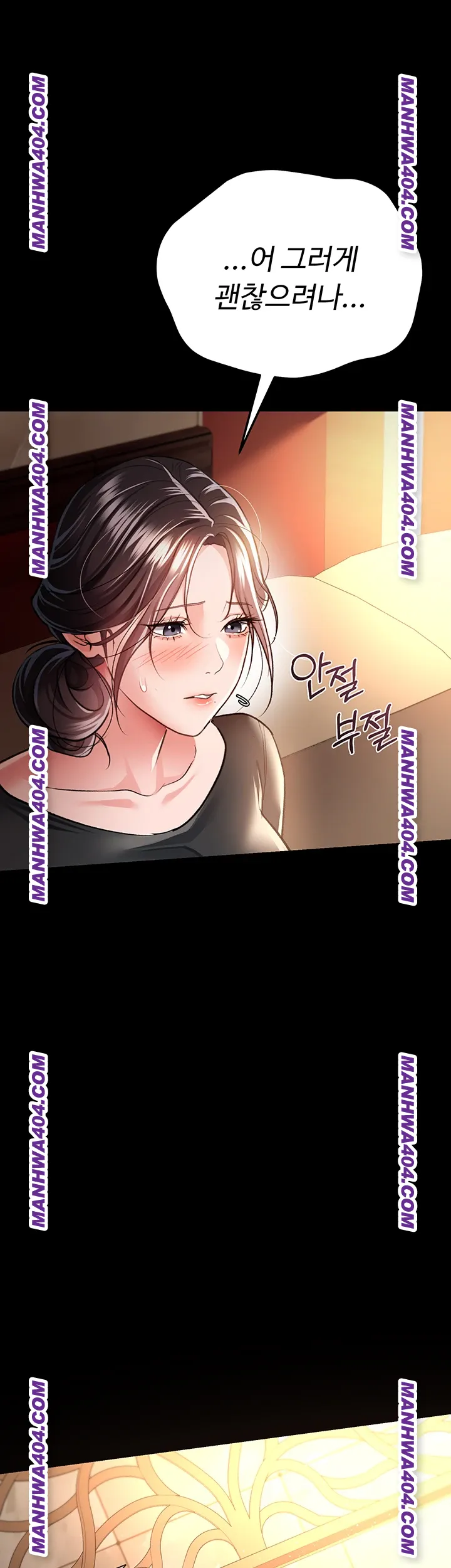 a-dangerous-deal-and-the-girl-next-door-raw-chap-15-42
