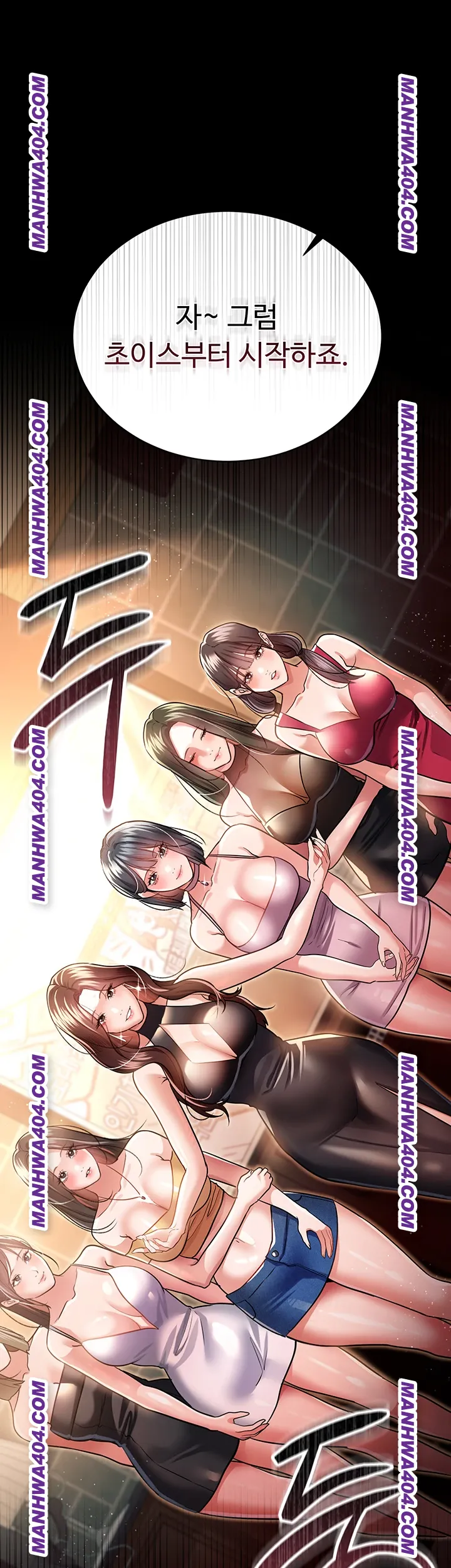 a-dangerous-deal-and-the-girl-next-door-raw-chap-15-50