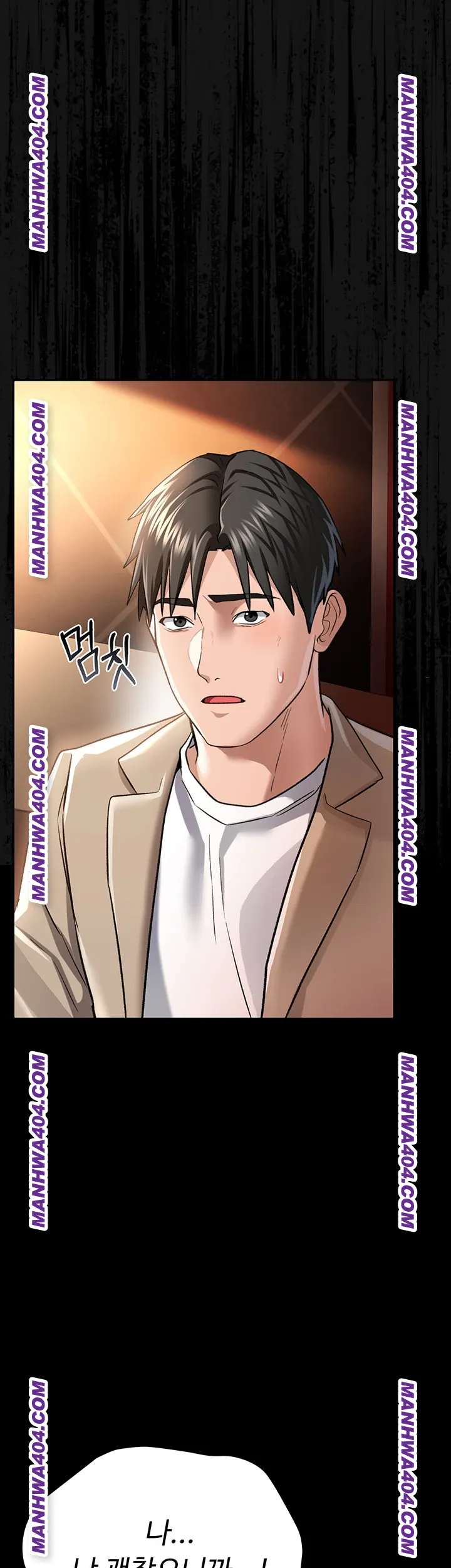 a-dangerous-deal-and-the-girl-next-door-raw-chap-15-52