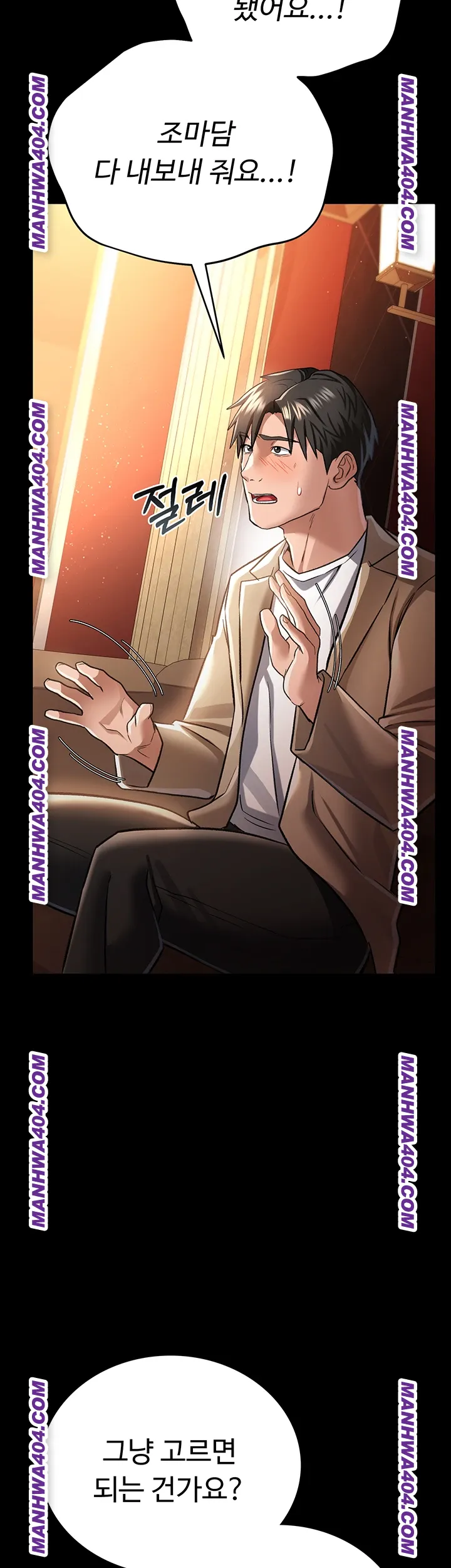 a-dangerous-deal-and-the-girl-next-door-raw-chap-15-54