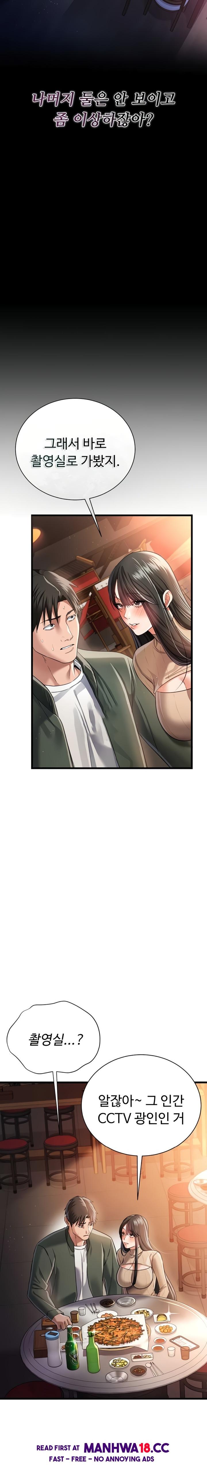 a-dangerous-deal-and-the-girl-next-door-raw-chap-29-19