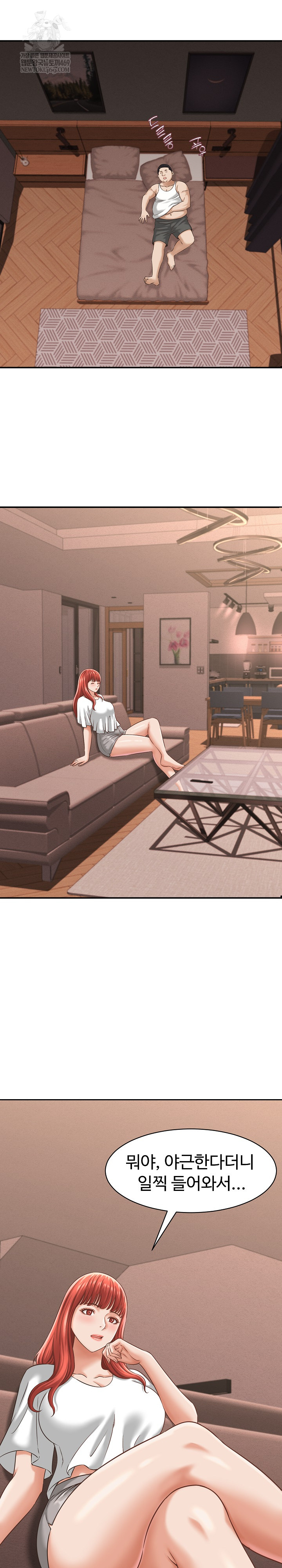 ive-come-to-share-a-secret-with-my-friends-wife-raw-chap-23-16