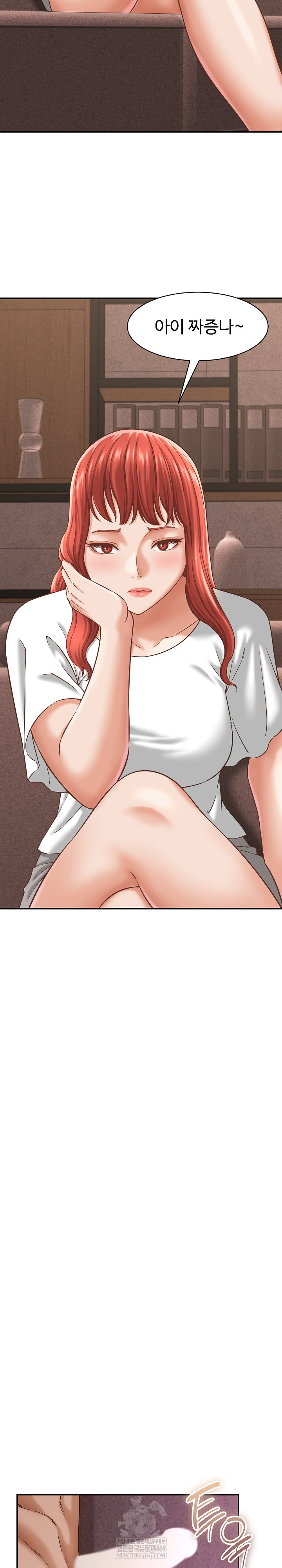 ive-come-to-share-a-secret-with-my-friends-wife-raw-chap-23-17