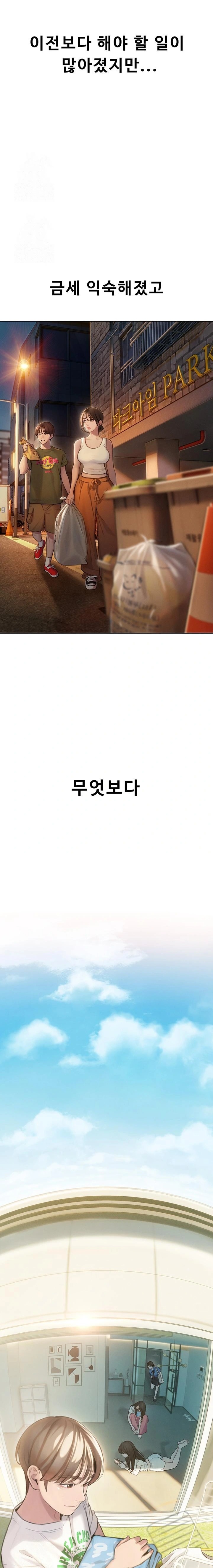 love-limit-exceeded-raw-chap-31-11