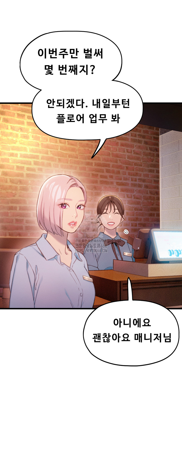 love-limit-exceeded-raw-chap-32-41
