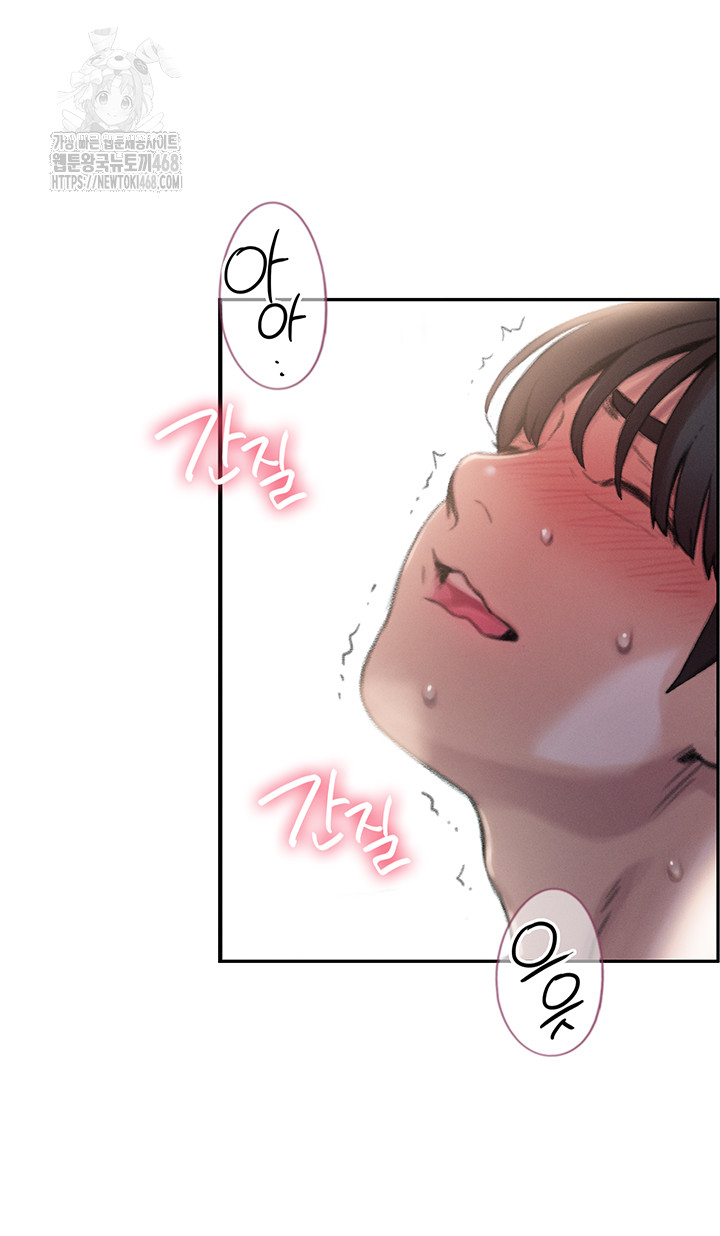 love-limit-exceeded-raw-chap-34-26