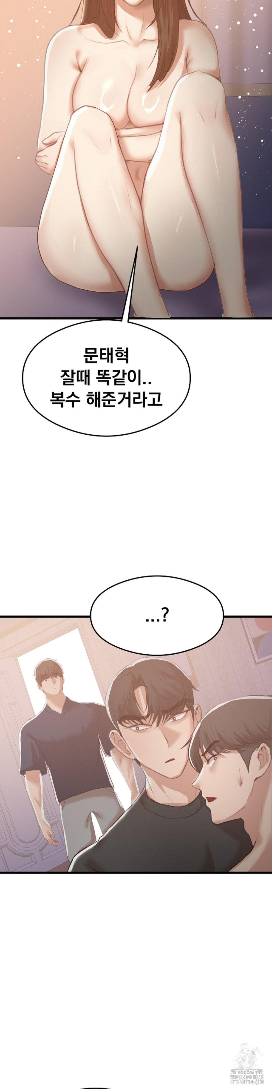 while-i-was-asleep-feat-bad-friends-raw-chap-8-12